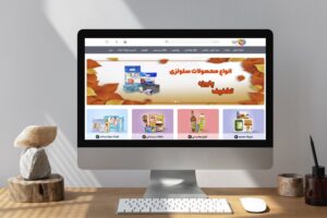 راه اندازی سایت فروشگاه اینترنتی مواد غذایی ارکیده مارکت