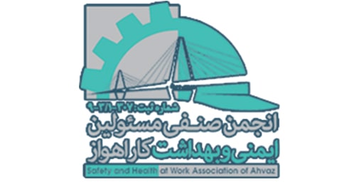 طراحی لوگو انجمن صنفی مسئولین ایمنی و بهداشت کار اهواز