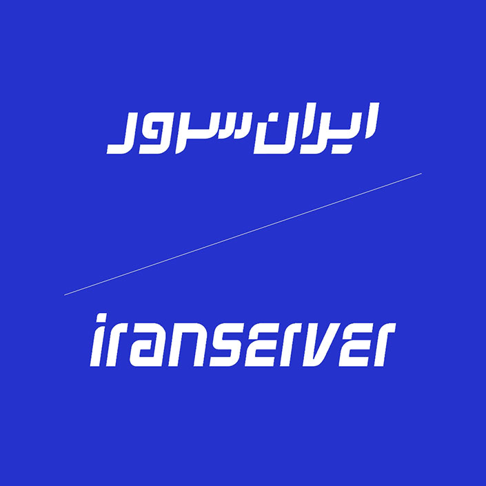 هستینگ ایران سرور