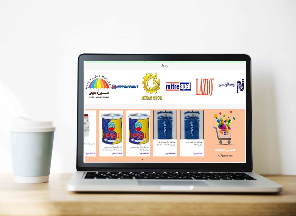 محصولات رنگ یزدی