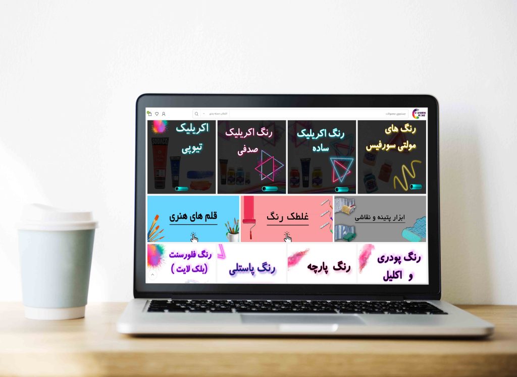 صفحه اصلی چوبین رنگ