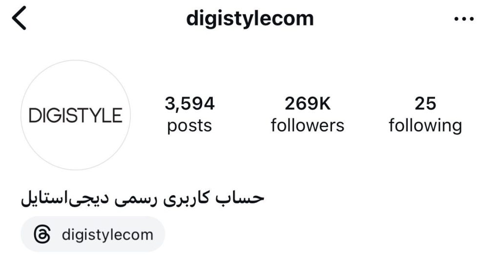 ادرس اینستاگرام دیجی استایل