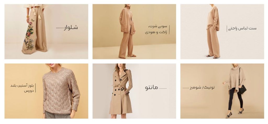 دسته بندی محصولات جورواجور