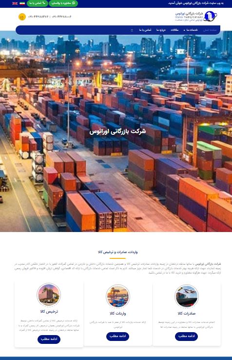 شرکت گونش تجارت آرارات