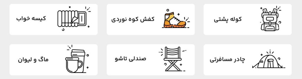 دسته بندی محصولات سایت کی تو ایران 