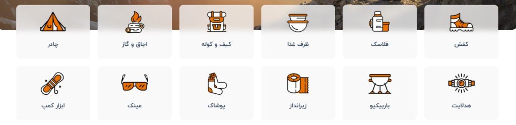 دسته بندی سایت ریبوار