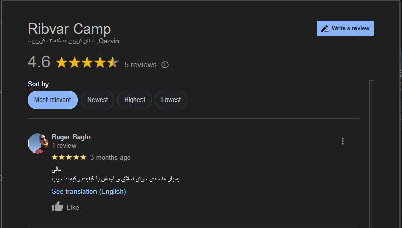 امتیاز گوگل به سایت ریبوار از نظر کاربران 