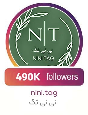 نی نی تگ بزرگترین سیسمونی و کالای کودک در ایران