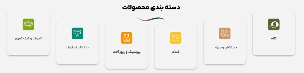 ری دیزاین سایت