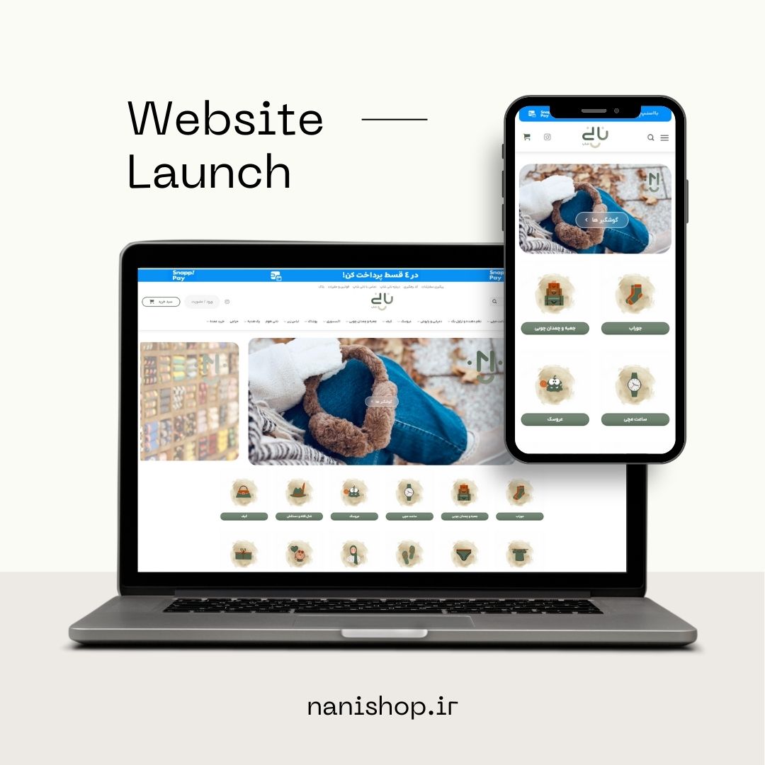 نمونه طراحی سایت جوراب