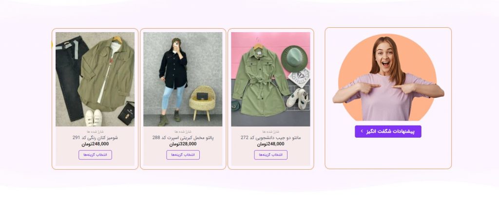 طراحی و راه اندازی وب سایت آلاکالکشن