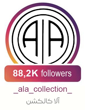 وبسایت آلاکالکشن طراحی شده در شرکت طراحی وب متسون