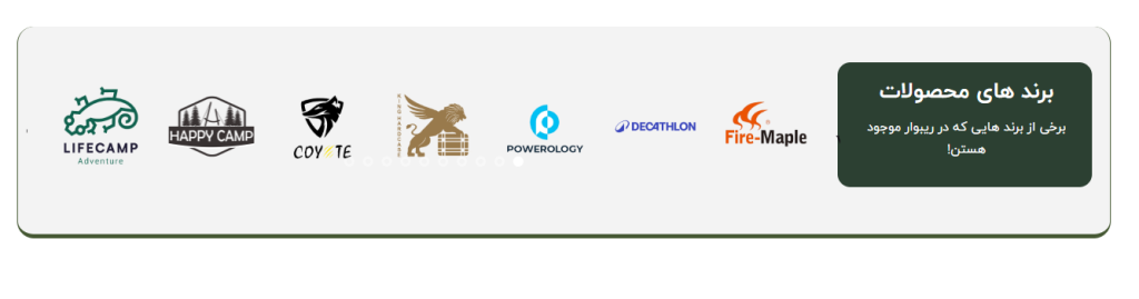 خدمات پشتیبانی متسون