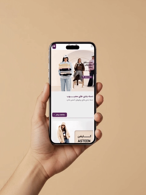 نکات قبل طراحی سایت