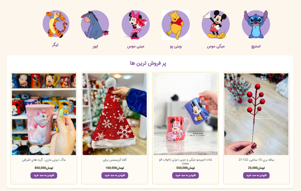 سایت ویلیام هوم