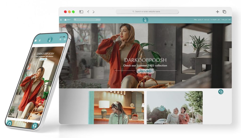 فروشگاه دارکوب پوش طراحی شده در تیم متسون