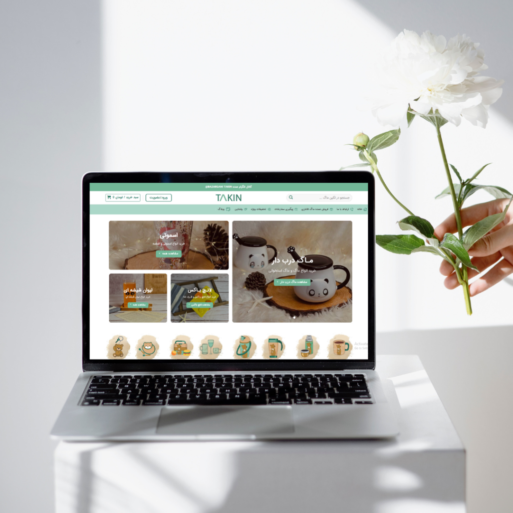 موکاپ تکین ماگ