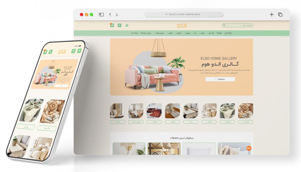 نمونه کار طراحی وبسایت فروشگاهی الدوهوم