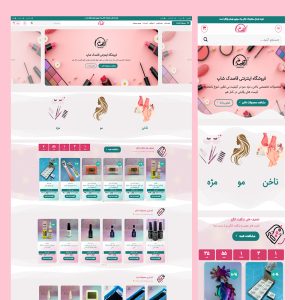 طراحی سایت قاصدک شاپ | فروشگاه محصولات آرایشی در زمینه ناخن ، مژه ، کراتین مو