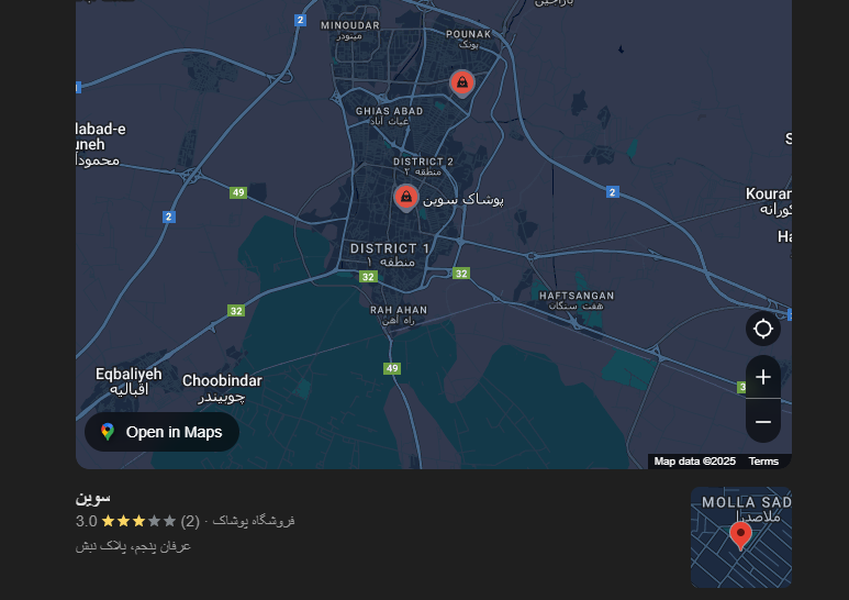 نظرات کاربران در گوگل سوین