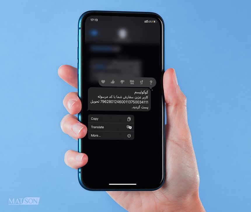 تنظیم پیامک سفارش
