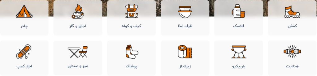 طراحی دسته بندی سایت ریبوار