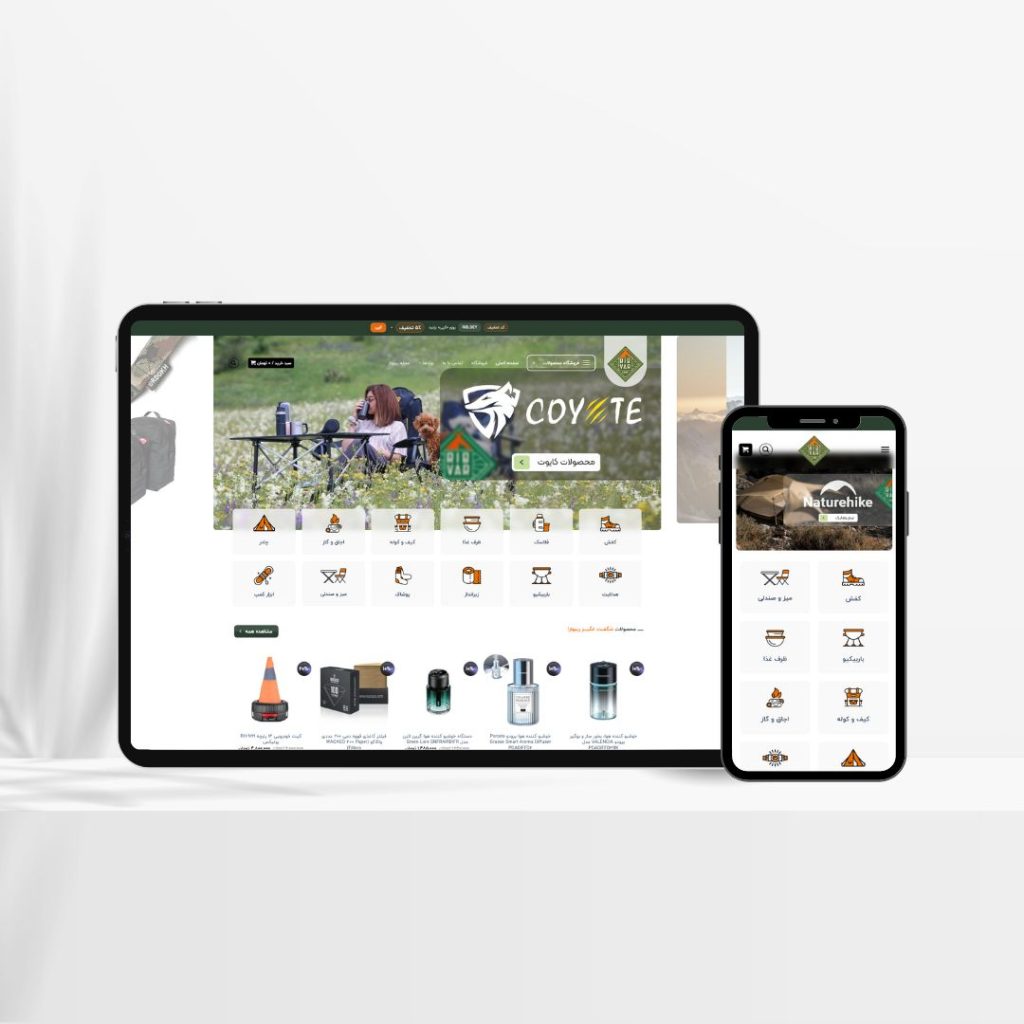 نمونه طراحی سایت فروشگاه کمپینگ