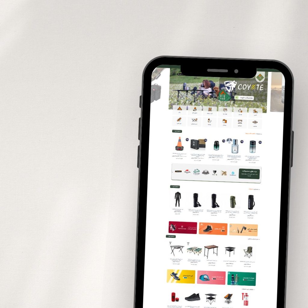 طراحی سایت فروشگاه ریبوار