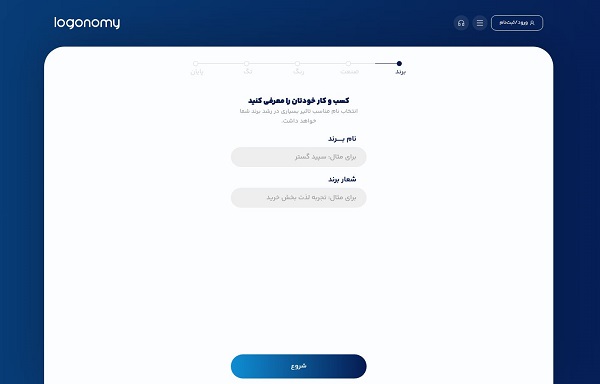 ساخت لوگو فارسی