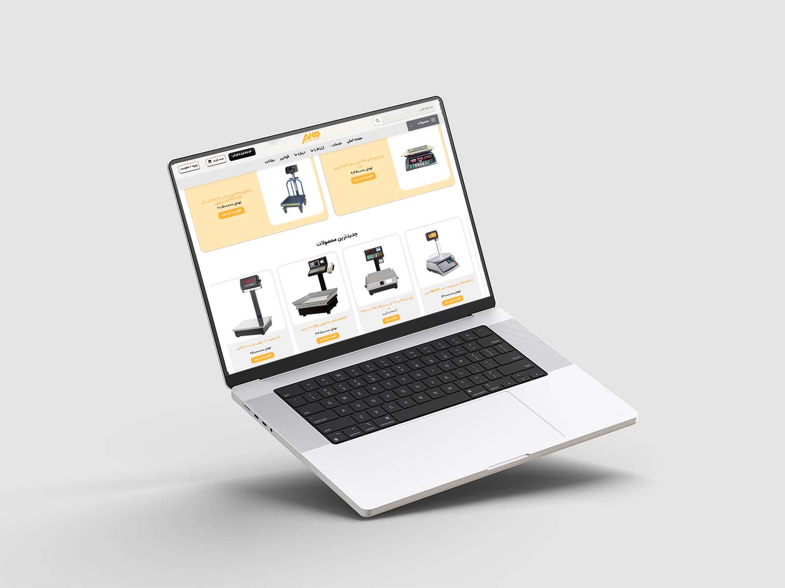 صفحه محصولات آکوتوزین طراحی شده در شرکت متسون آنلاین