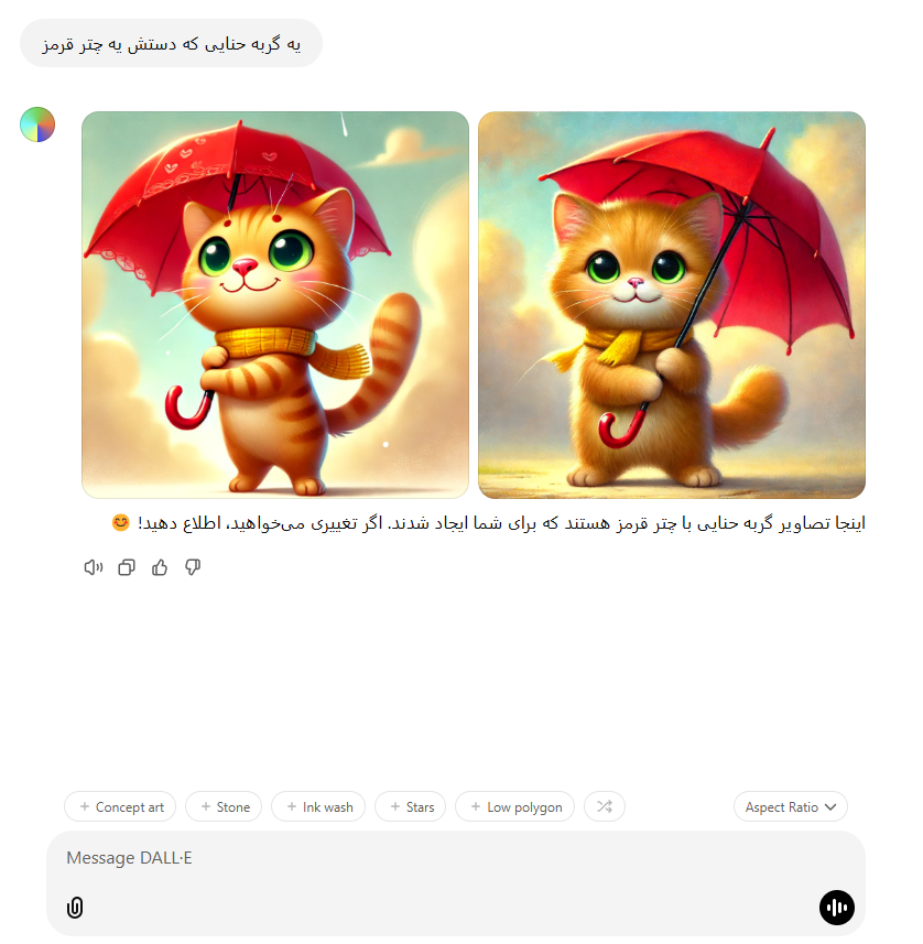 هوش مصنوعی دالی