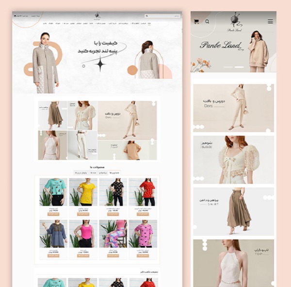 انواع سبک طراحی سایت