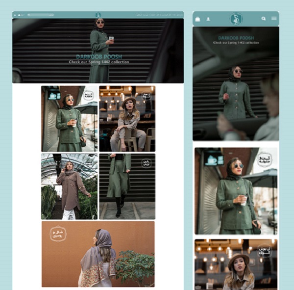 طراحی سایت پوشاک