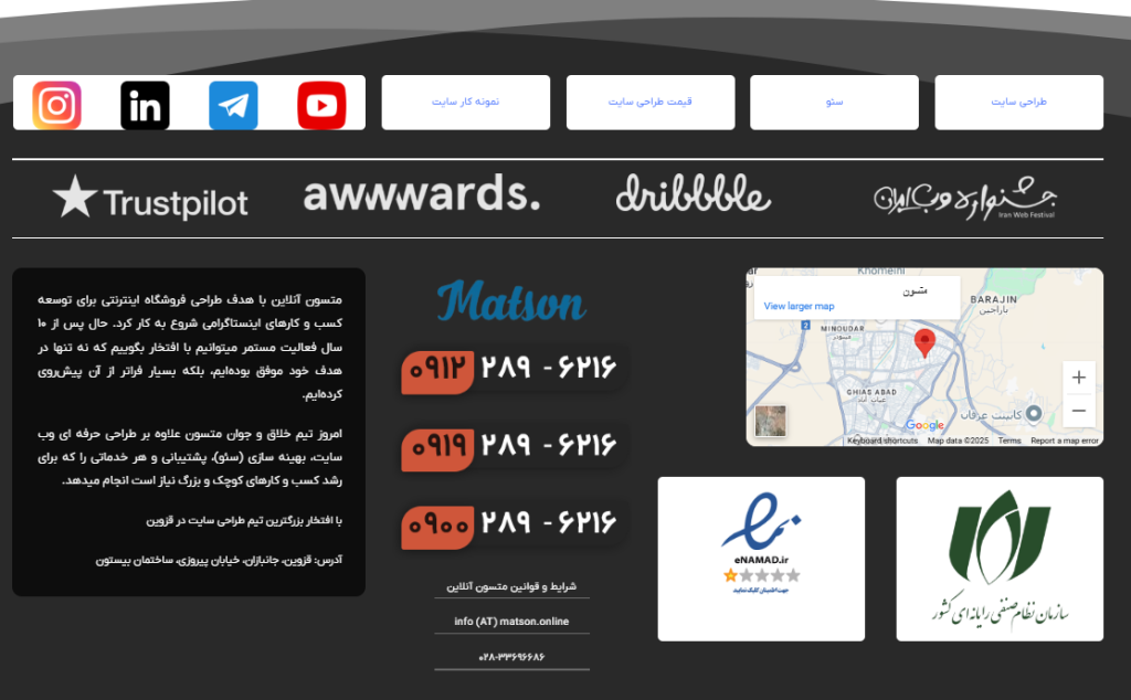 نمایش مجوز ها درسایت