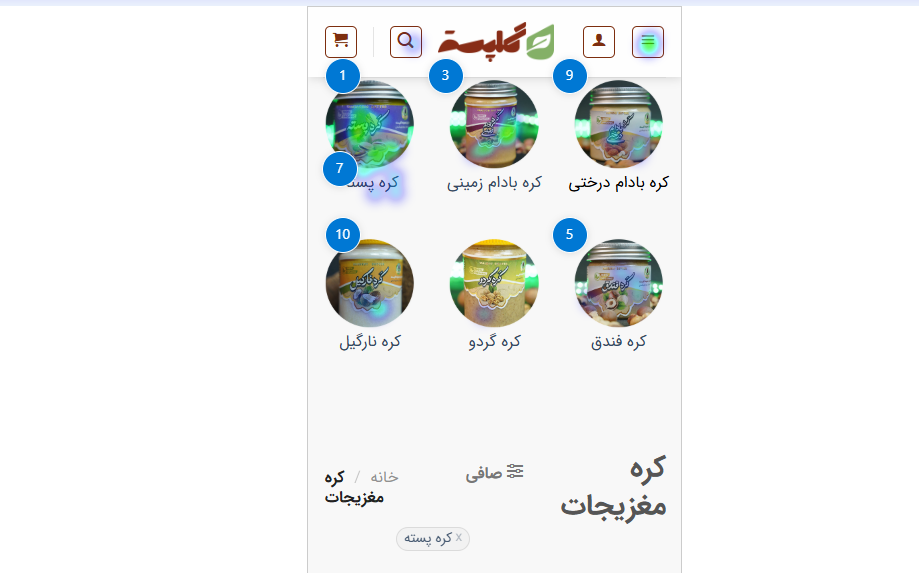 هیت مپ