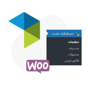 آموزش نرم‌افزار دشت