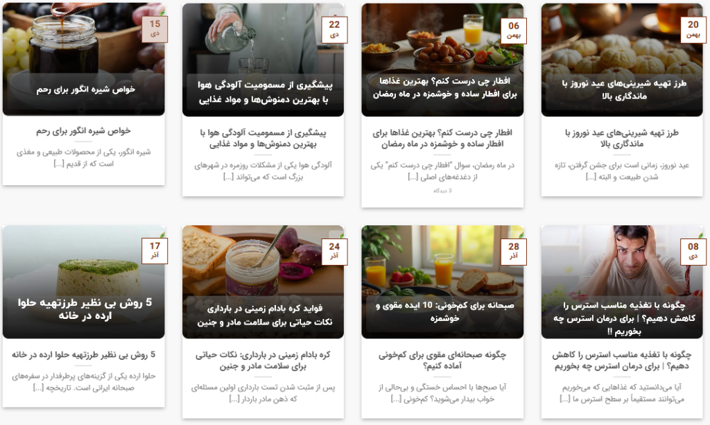 بلاگ پست های فروشگاهی