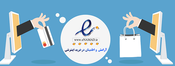 ستاره های اینماد