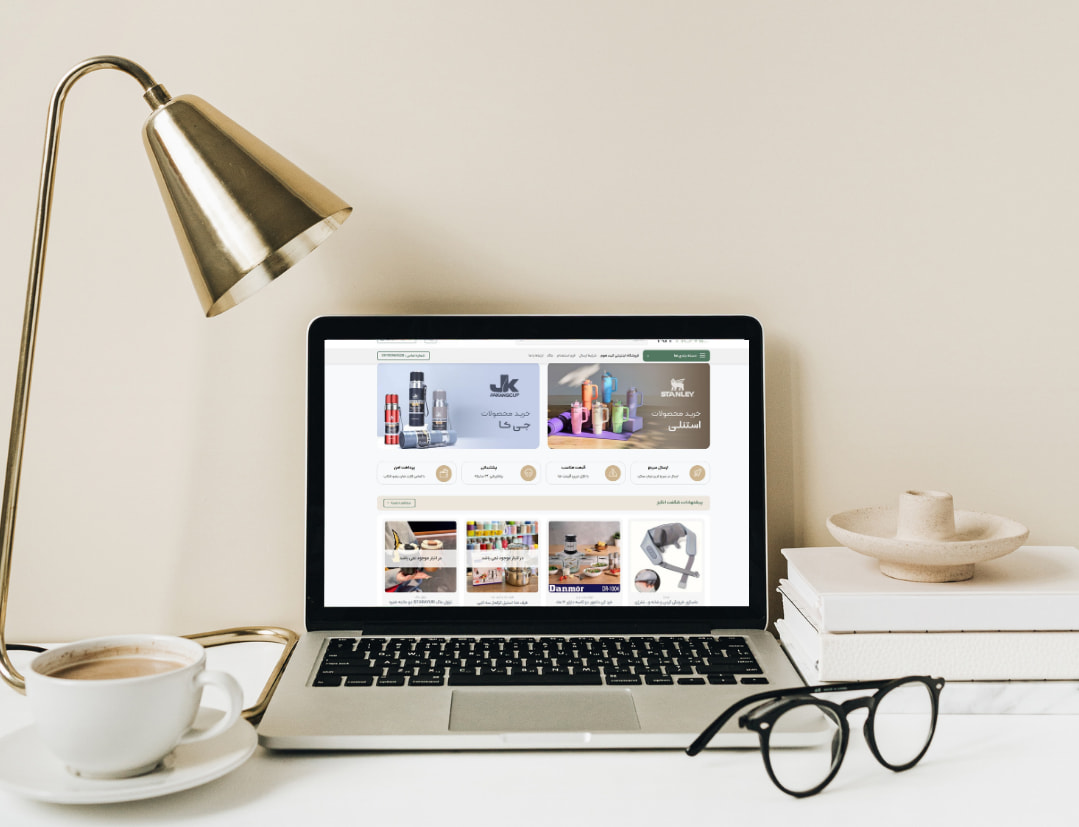 موکاپ سایت کیت هوم