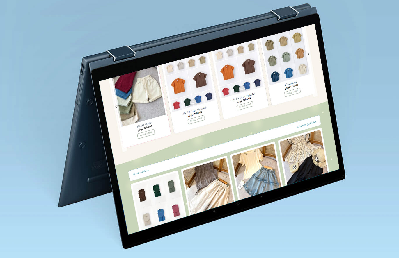 صفحه محصولات نی نی آرا طراحی شده در شرکت متسون آنلاین