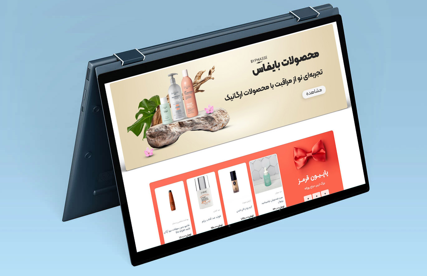 صفحه محصولات پاپیونی طراحی شده در شرکت متسون آنلاین