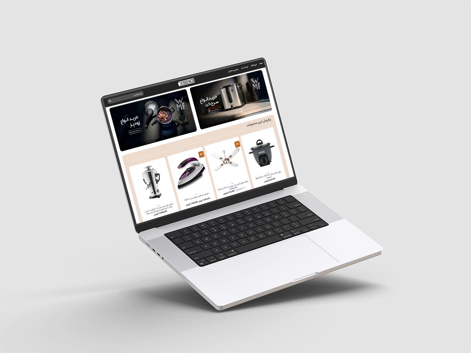 صفحه محصولات ایسنس کالا طراحی شده در شرکت متسون آنلاین