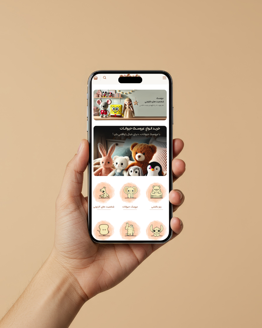 موکاپ موبایل قاطی پاتی