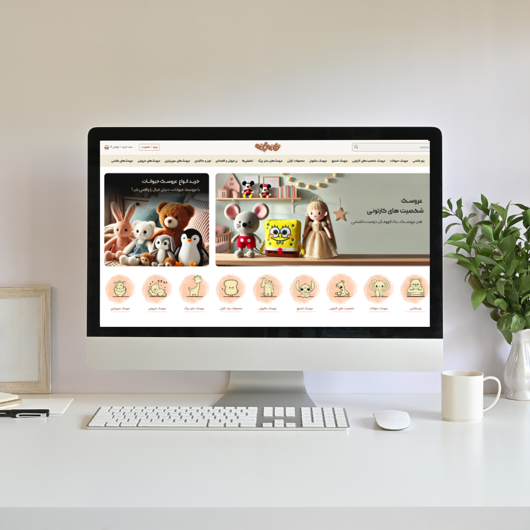 موکاپ قاطی پاتی