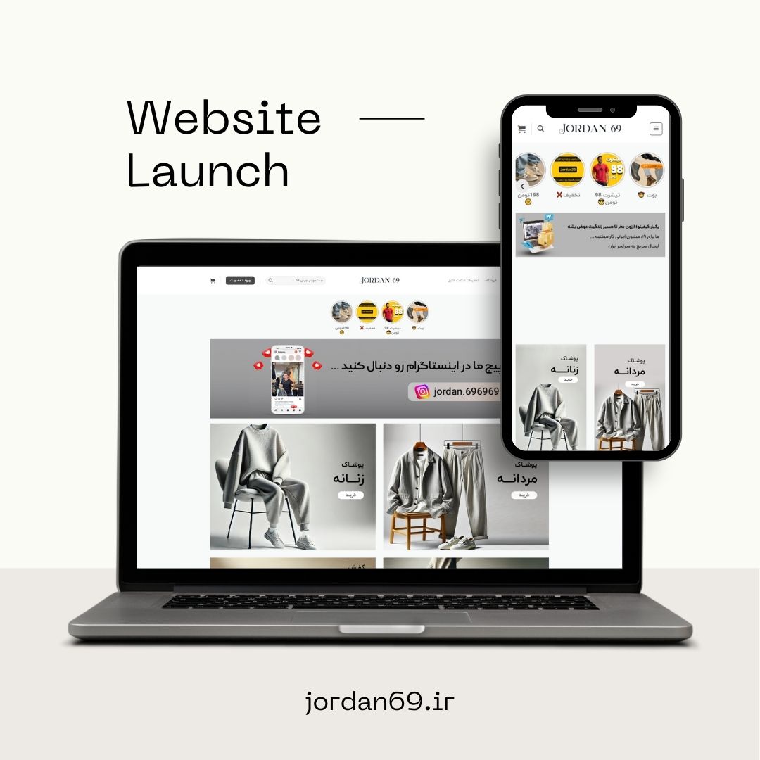 نمونه طراحی سایت پوشاک کیف و کفش