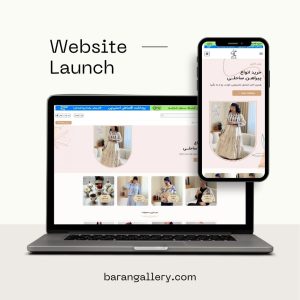 نمونه طراحی سایت فروشگاه پوشاک بانوان