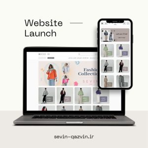 نمونه طراحی سایت پوشاک زنانه