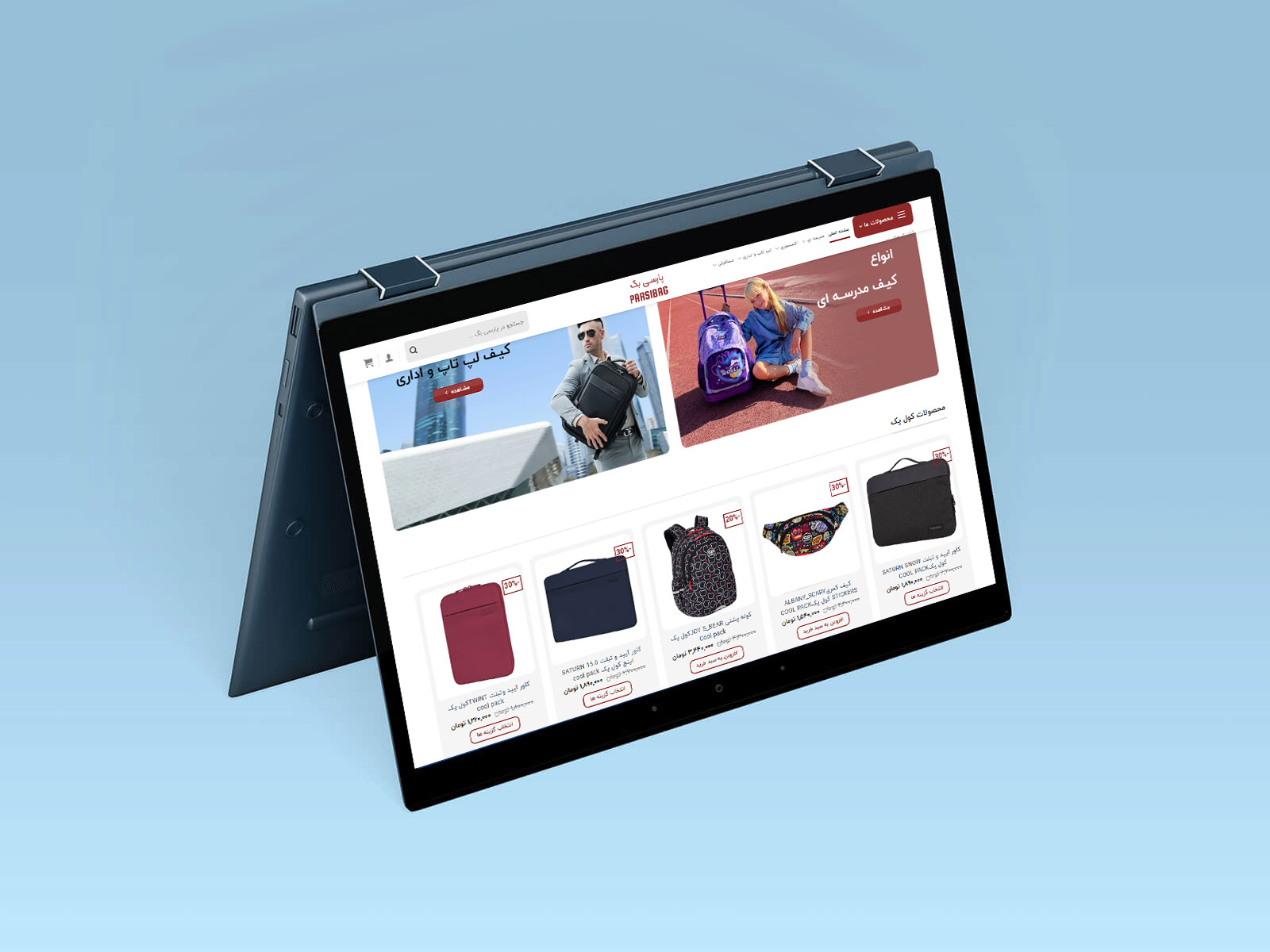 صفحه محصولات پارسی بگ طراحی شده در شرکت متسون آنلاین