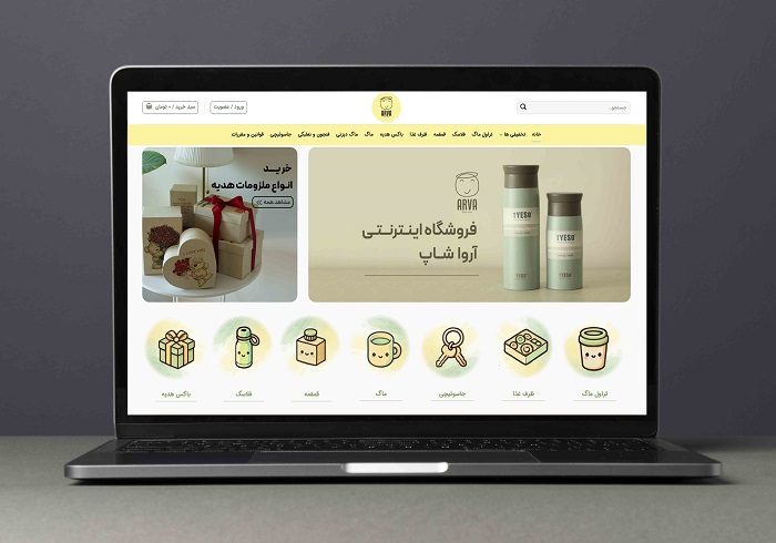 انتخاب طراحی سایت آروا شاپ | فروشگاه اینترنتی ماگ و تراول ماگ