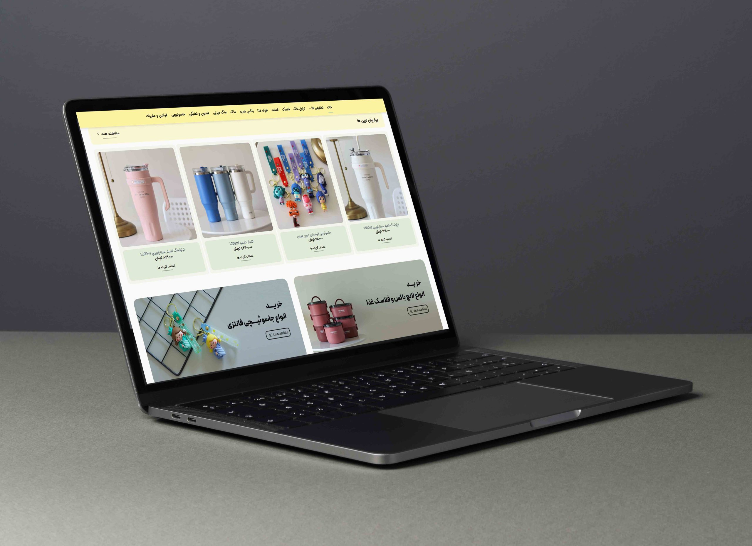 صفحه محصولات آروا شاپ طراحی شده در شرکت متسون آنلاین